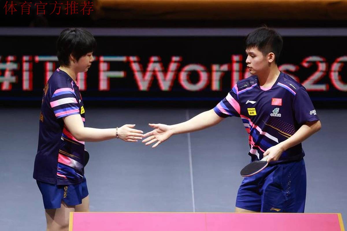 WTT总决赛 林诗栋/蒯曼3-0战胜黄镇廷/杜凯琹
